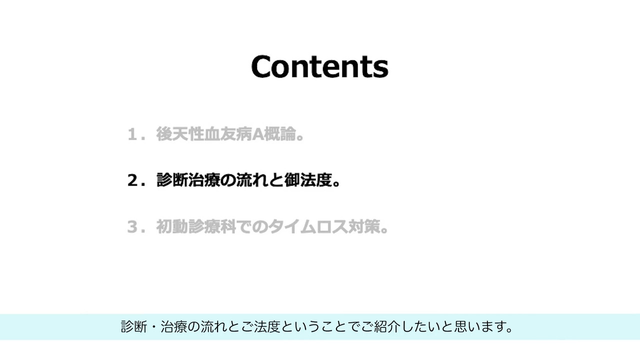 抗血栓薬療法   /南江堂/松田保（単行本） 抗血栓薬クリニカルクエスチョン100 改訂第2版―直接経口抗凝固薬
