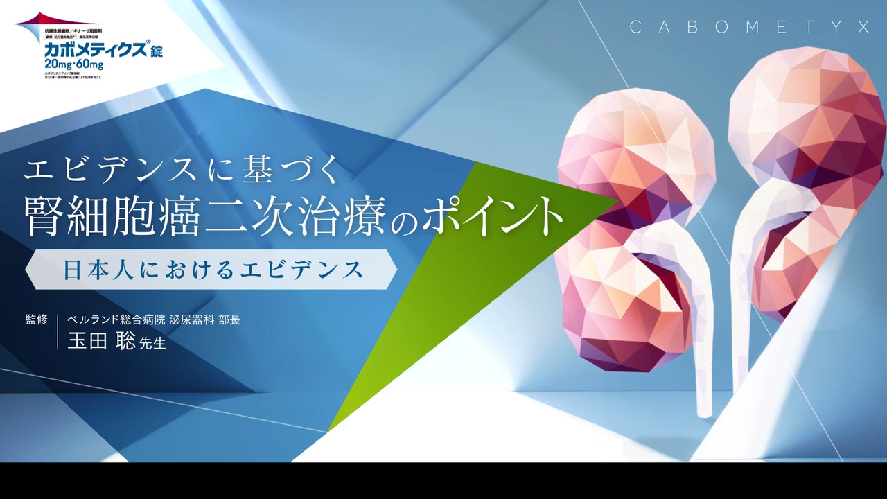 衛生薬学　健康の維持と増進をめざして 衛生薬学 健康の維持と増進をめざして - メルカリ