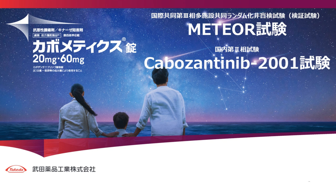 医療情報・システム基盤整備体制充実加算（旧 電子的保健医療