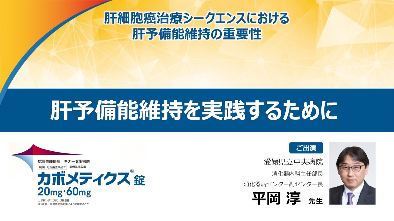 抗変異原・抗発がん物質とその検索法 /講談社/黒田行昭（単行本）