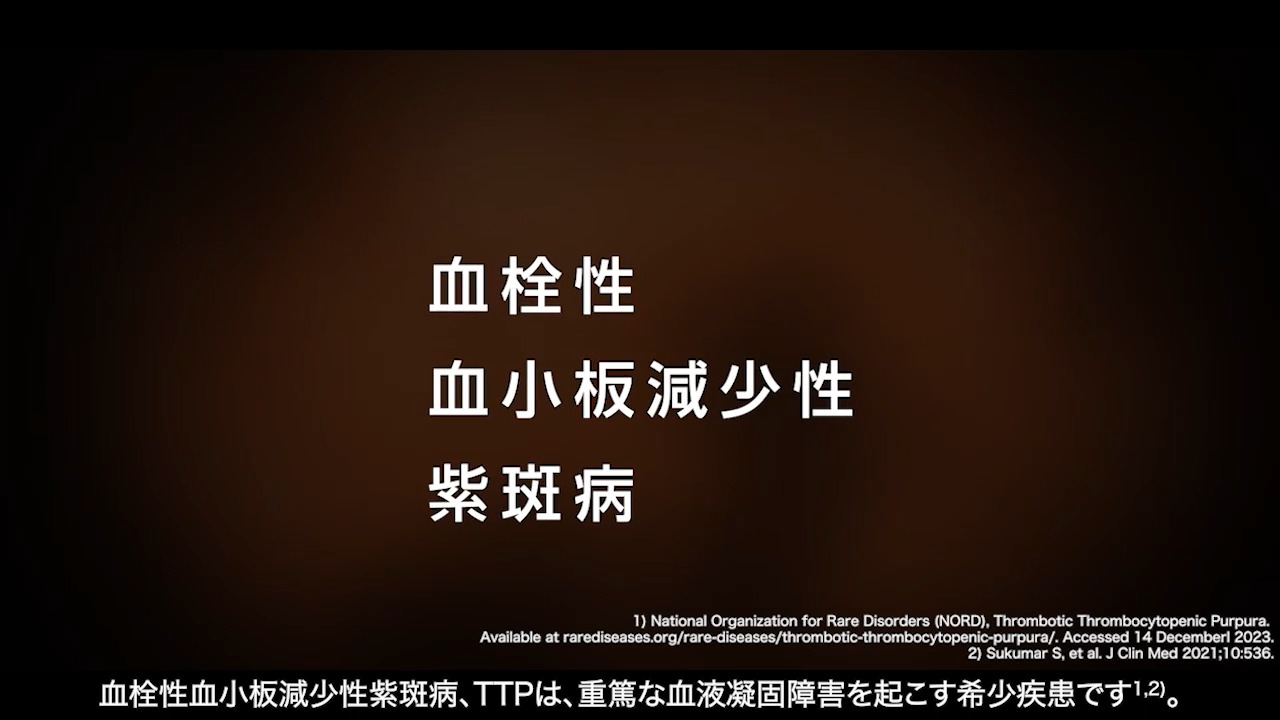バリデ-ションと日常的工程管理 医薬品（注射剤）を中心として