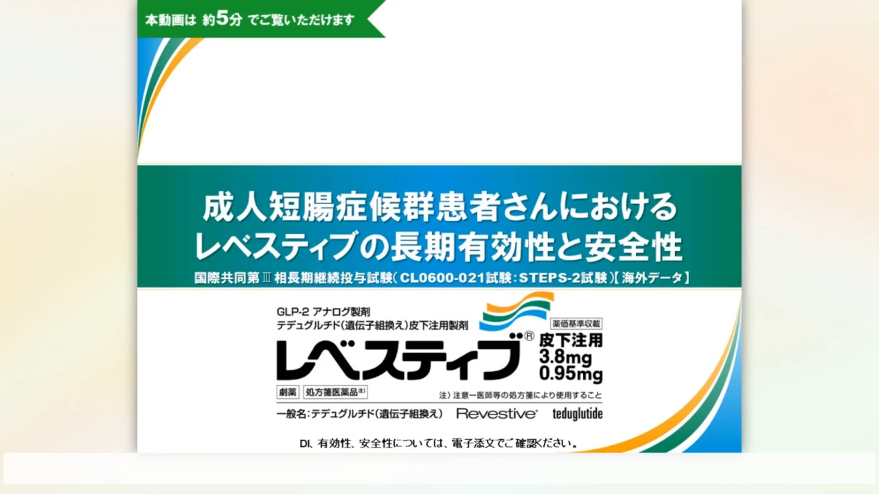 革新的医薬品 審査のポイント Pocket Drugs 2025 （ポケットドラッグズ2025） | 書籍詳細