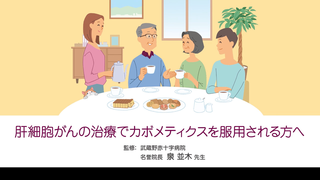 がんを克服するための食事療法 DVD 改訂版 81bgONxAWkL._UF350,350_QL50_.jpg