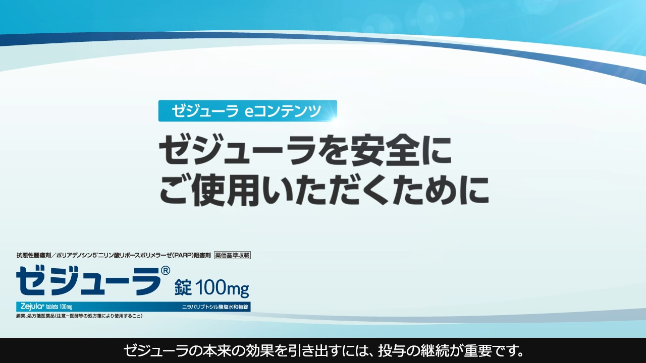 バリデーションと日常的工程管理 : 医薬品(注射剤)を中心として