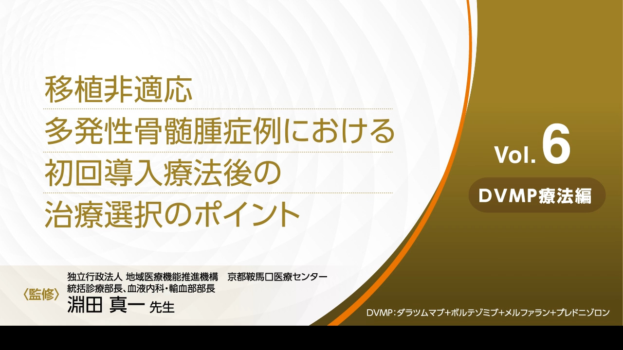 ニンラーロカプセル0.5mg・2.3mg・3mg・4mg｜【公式】武田薬品