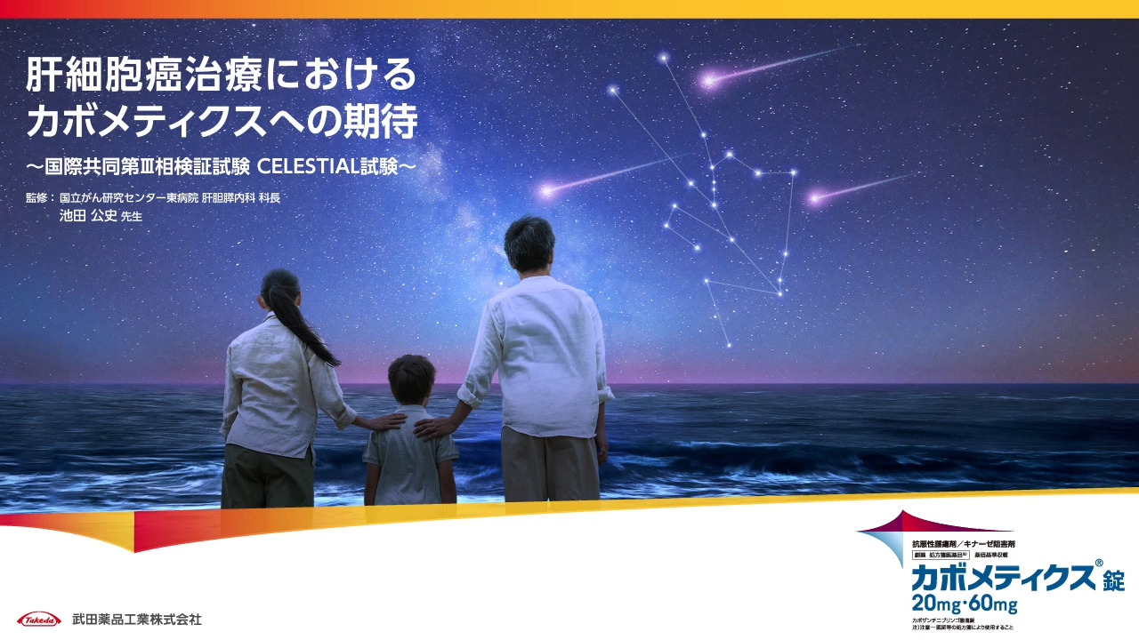 がんを克服するための食事療法 DVD 改訂版 がんを克服するための食事療法 DVD 改訂版 - メルカリ