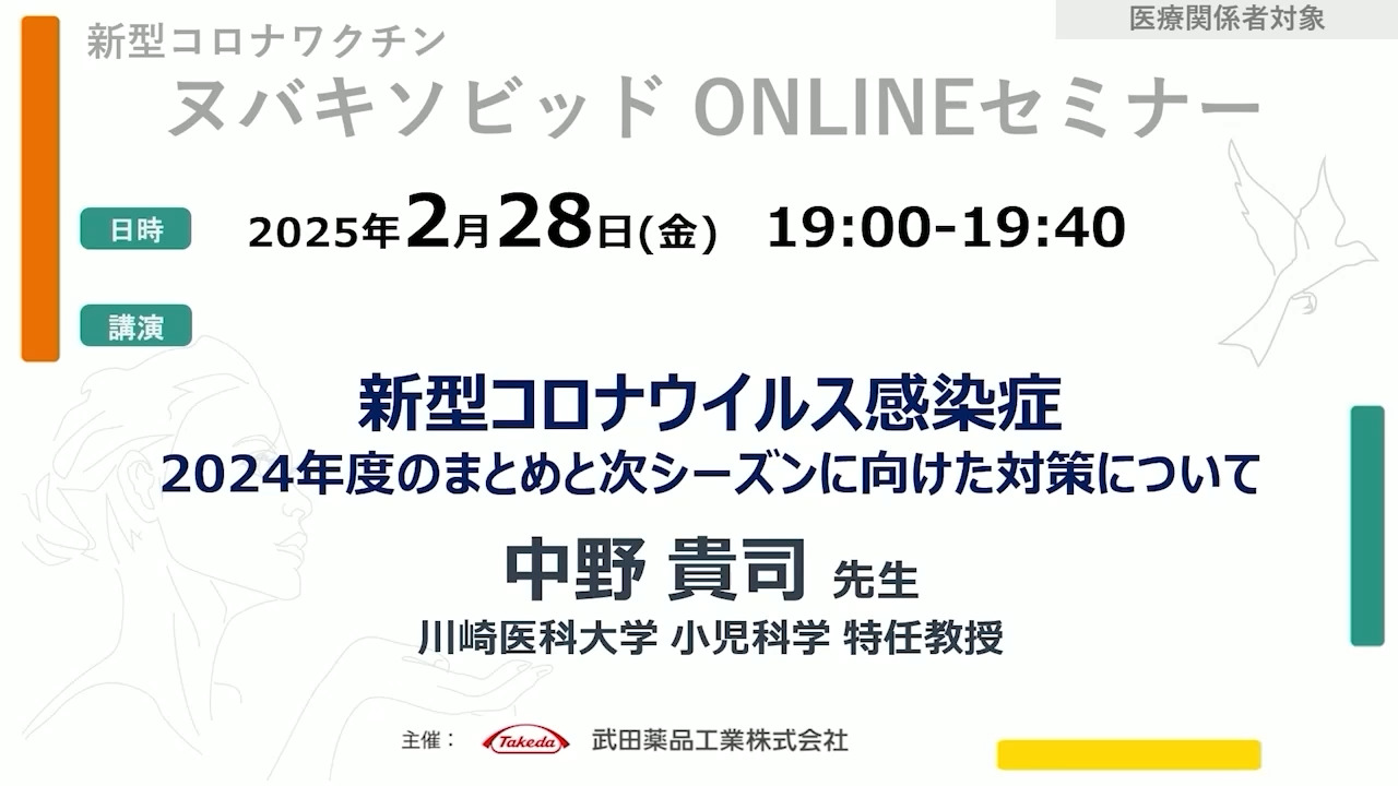 【新品未使用】ワクチン 基礎から臨床まで Amazon.co.jp: ワクチン: 基礎から臨床まで : 日本ワクチン学会: 本