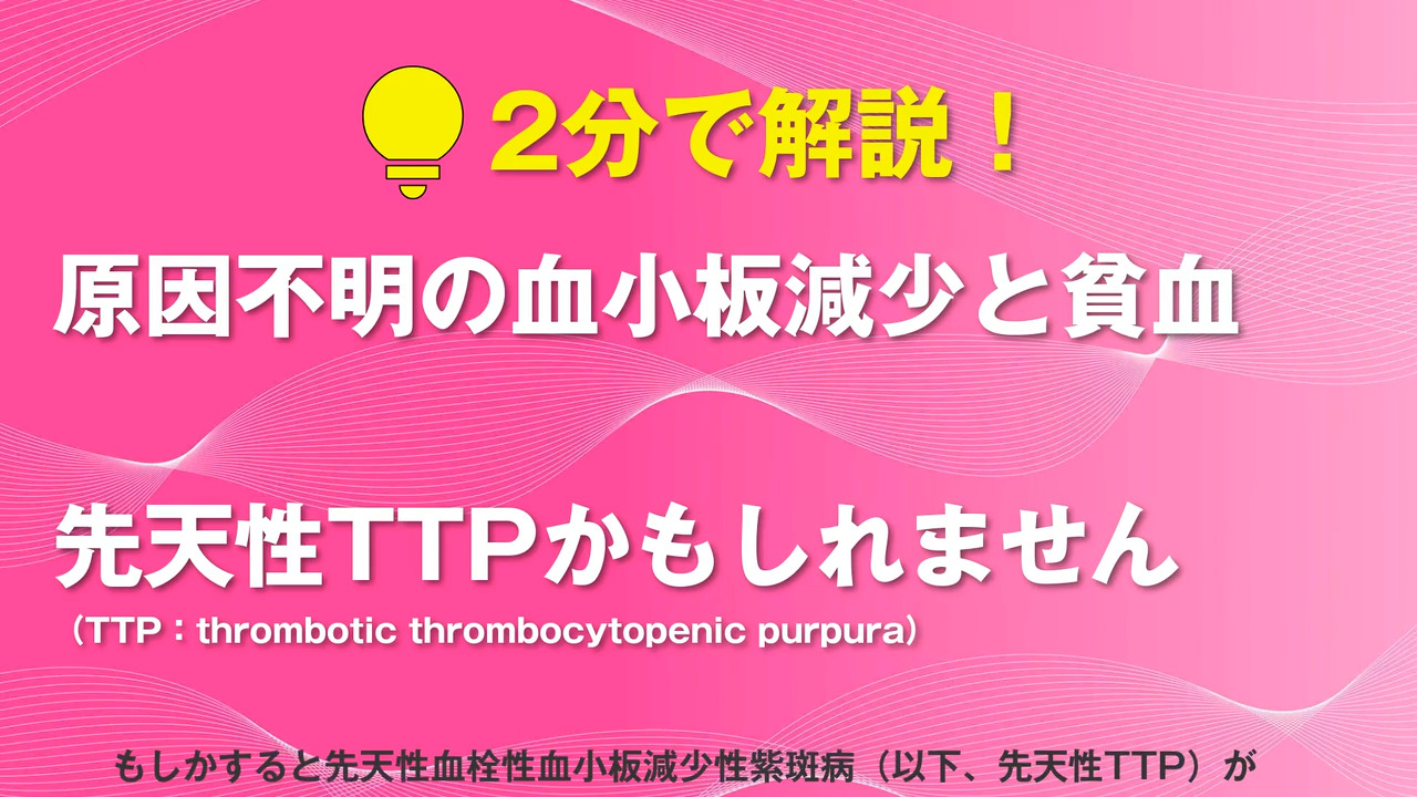 アジンマ静注用1500｜【公式】武田薬品 医療関係者向け情報
