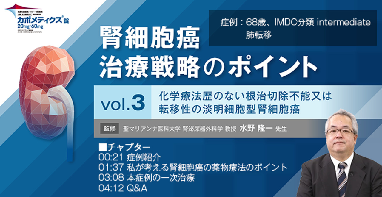 増補家伝預薬集. 巻之6 / [岡本玄冶] [撰]