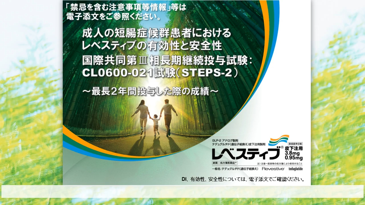 古川　【新品未使用】薬用ラジホープ6個まとめ売り レボカルニチンFF錠100mg「トーワ」｜医薬品一覧｜医薬品｜三和