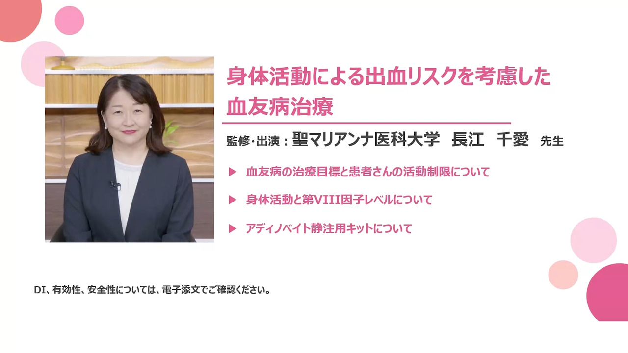 抗血栓薬療法   /南江堂/松田保（単行本） 抗血栓薬療法 /南江堂/松田保（単行本） 9784758115902.jpg
