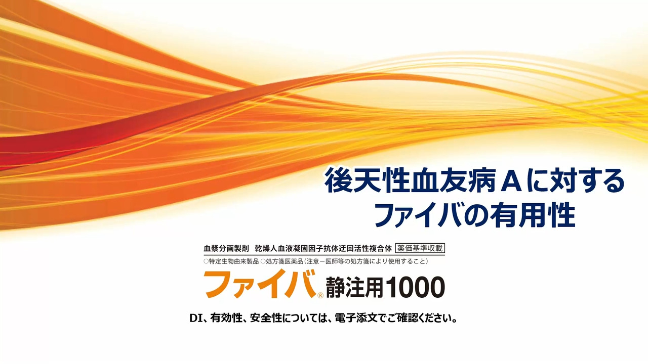 抗血栓薬療法   /南江堂/松田保（単行本） 抗血栓薬療法 | 松田 保, 延吉 正清 |本 | 通販 | Amazon