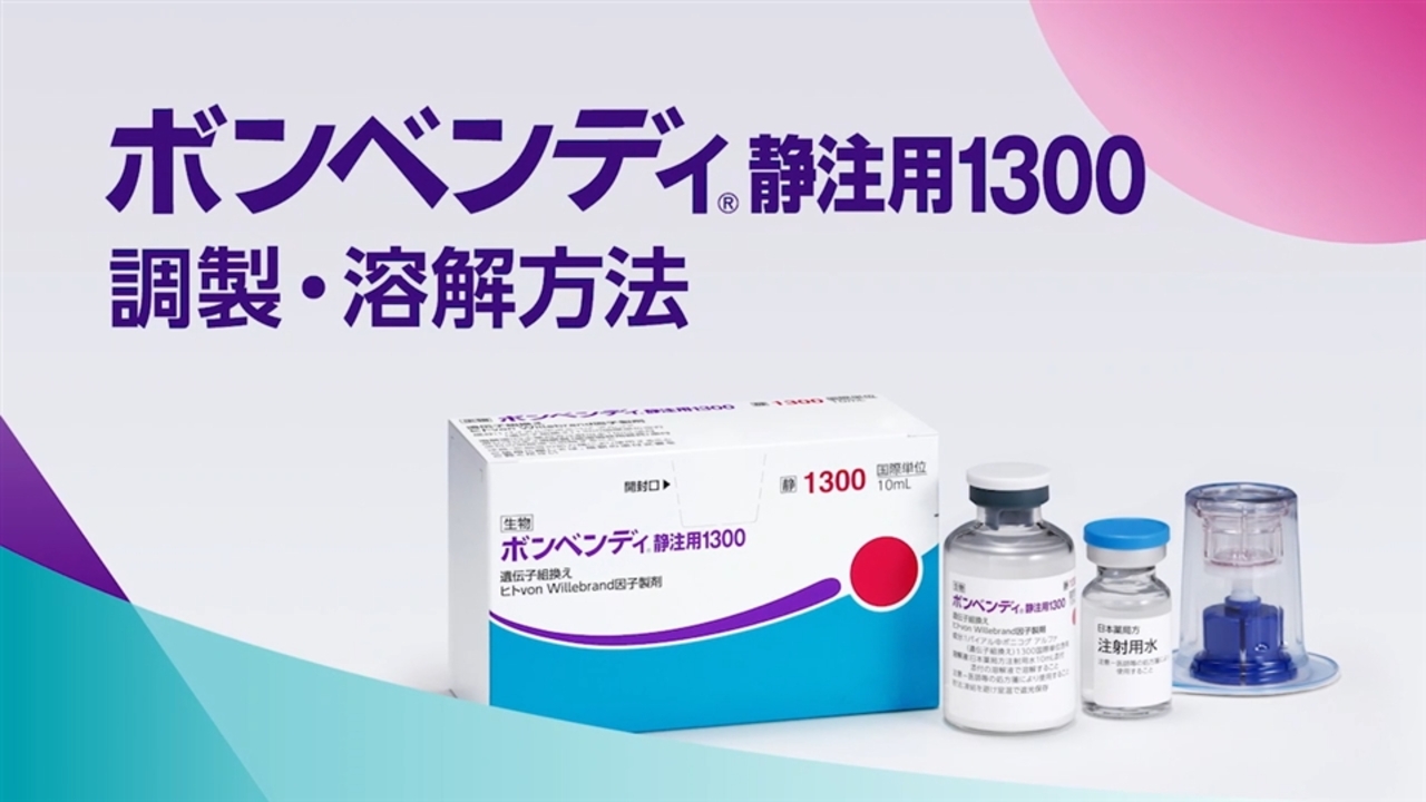 女性器に覚醒剤を注射画像 