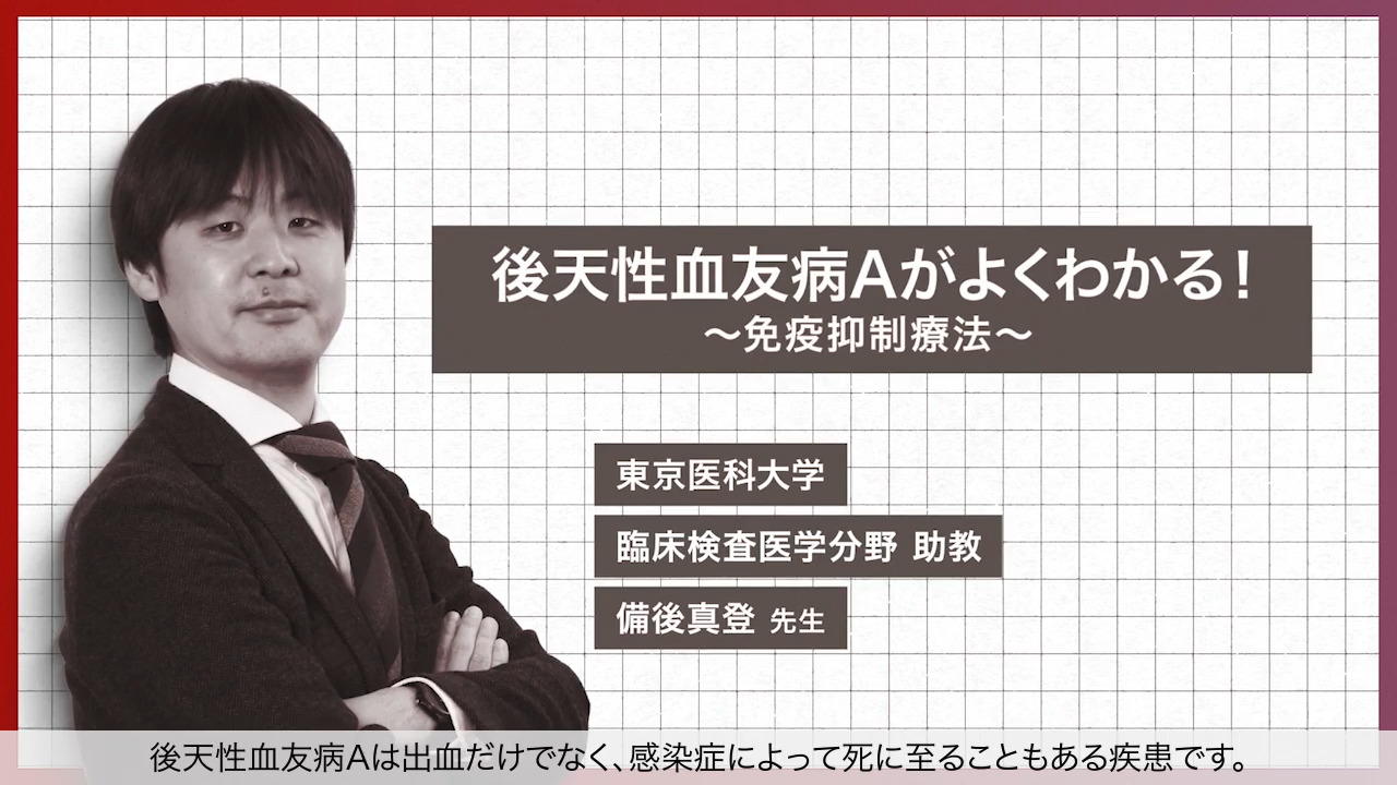 ファイバ静注用1000｜【公式】武田薬品 医療関係者向け情報