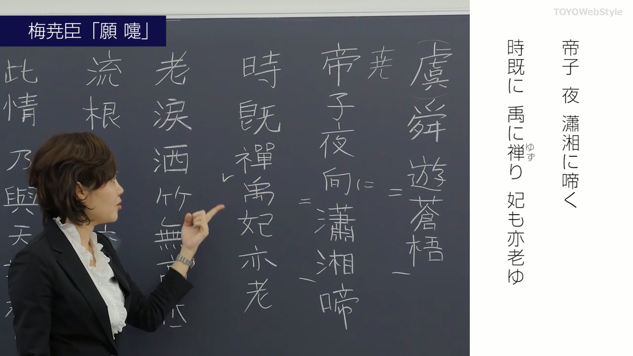 中国古典詩から探る、中国知識人のユーモア | 東洋大学 入試情報 中国古典詩から探る、中国知識人のユーモア | 東洋大学 入試情報