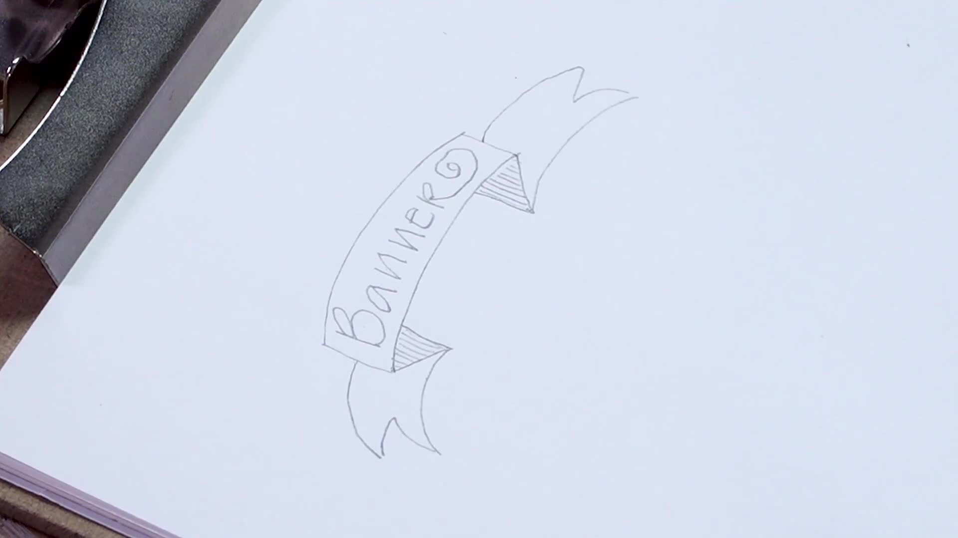 Text as a Graphic Element