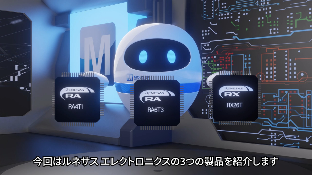 RX26T 32 ビット マイクロコントローラー - Renesas | Mouser