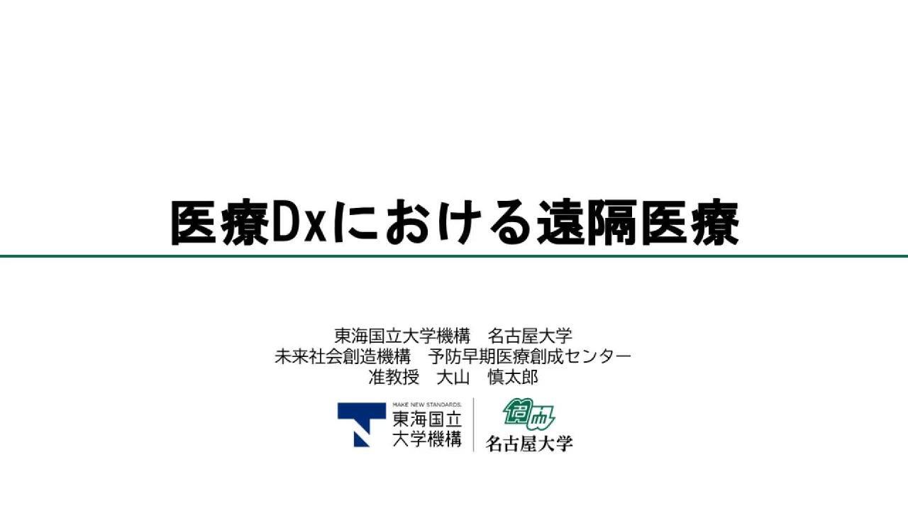 【中古】 間主観的な治療の進め方 サイコセラピーとコンテクスト理論/岩崎学術出版社/ドナ・Ｍ．オレンジ 間主観的な治療の進め方 - (株)岩崎学術出版社 精神医学・精神