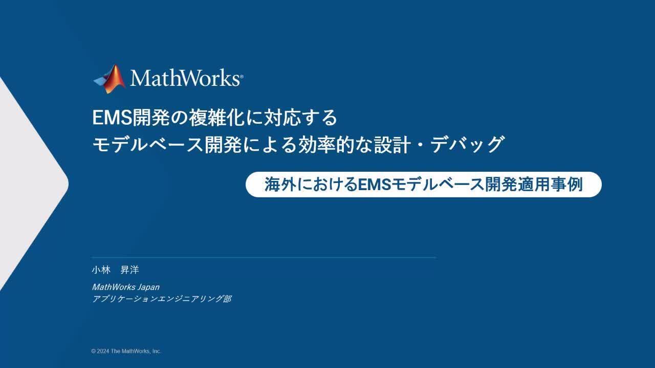 MDC生産技法実践マニュアル MDC生産技法実践マニュアル スマート