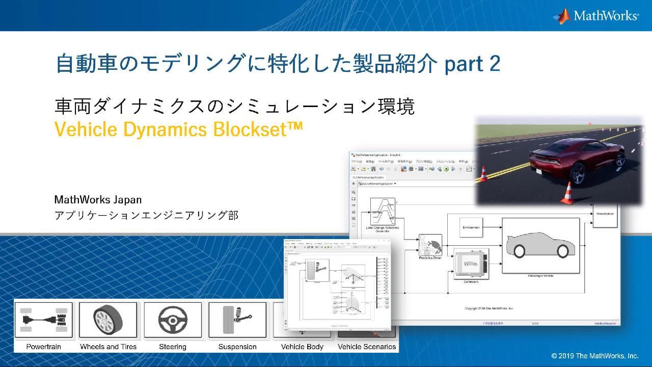 MDC生産技法実践マニュアル MDC生産技法実践マニュアル スマート