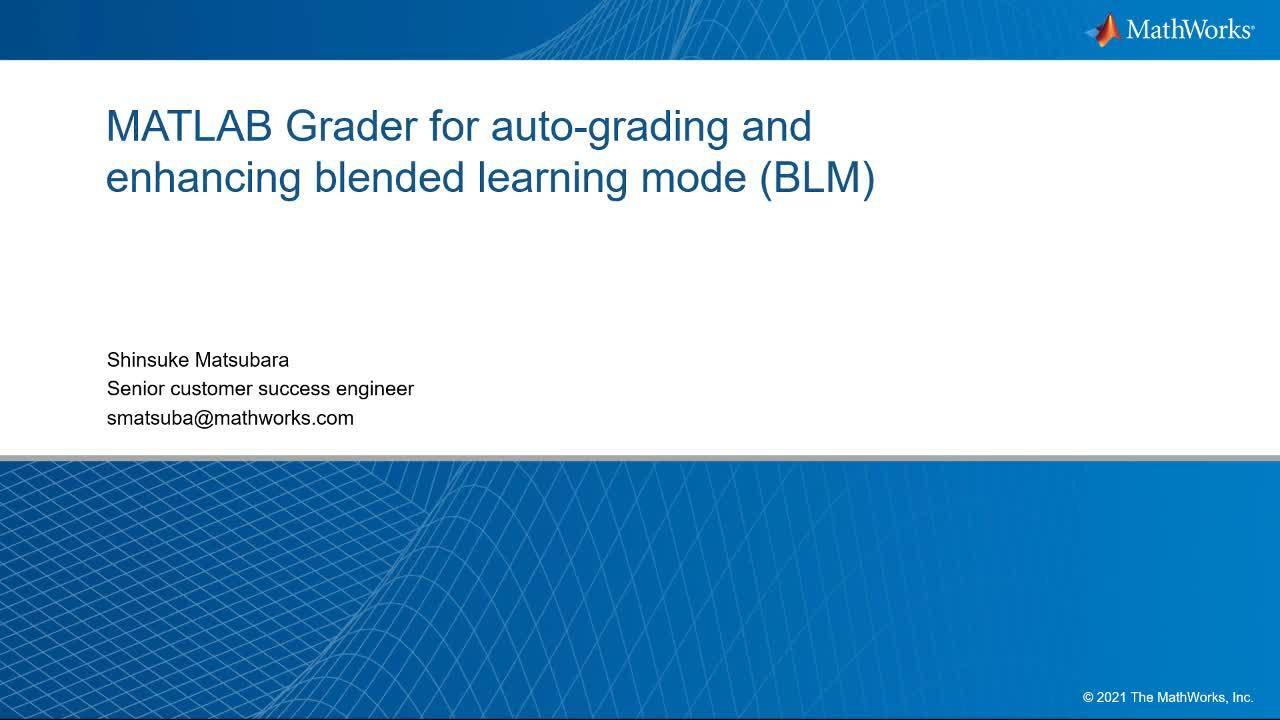 matlab grader