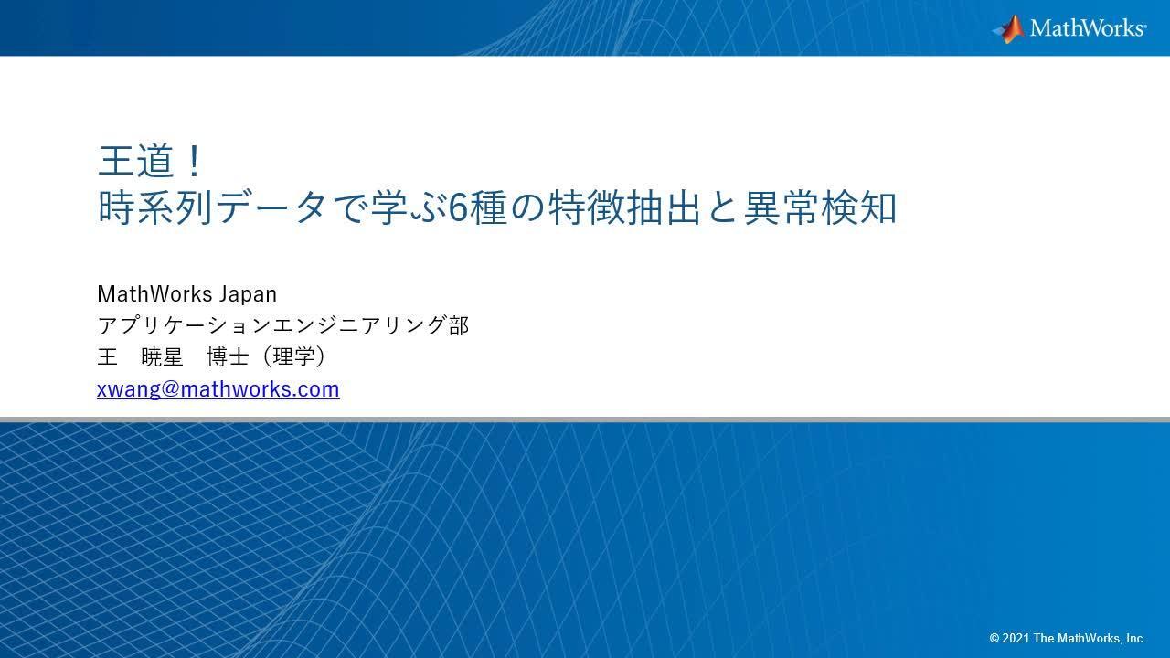 「文検」の研究 9158-tMCrJL.jpg