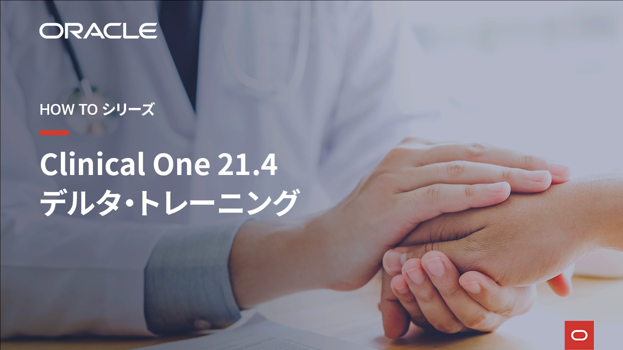 Clinical One 21.4 デルタ・トレーニング video thumbnail