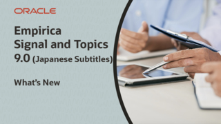 What's New: Empirica Signal and Topics 9.0 (JAPANESE SUBTITLES) video thumbnail