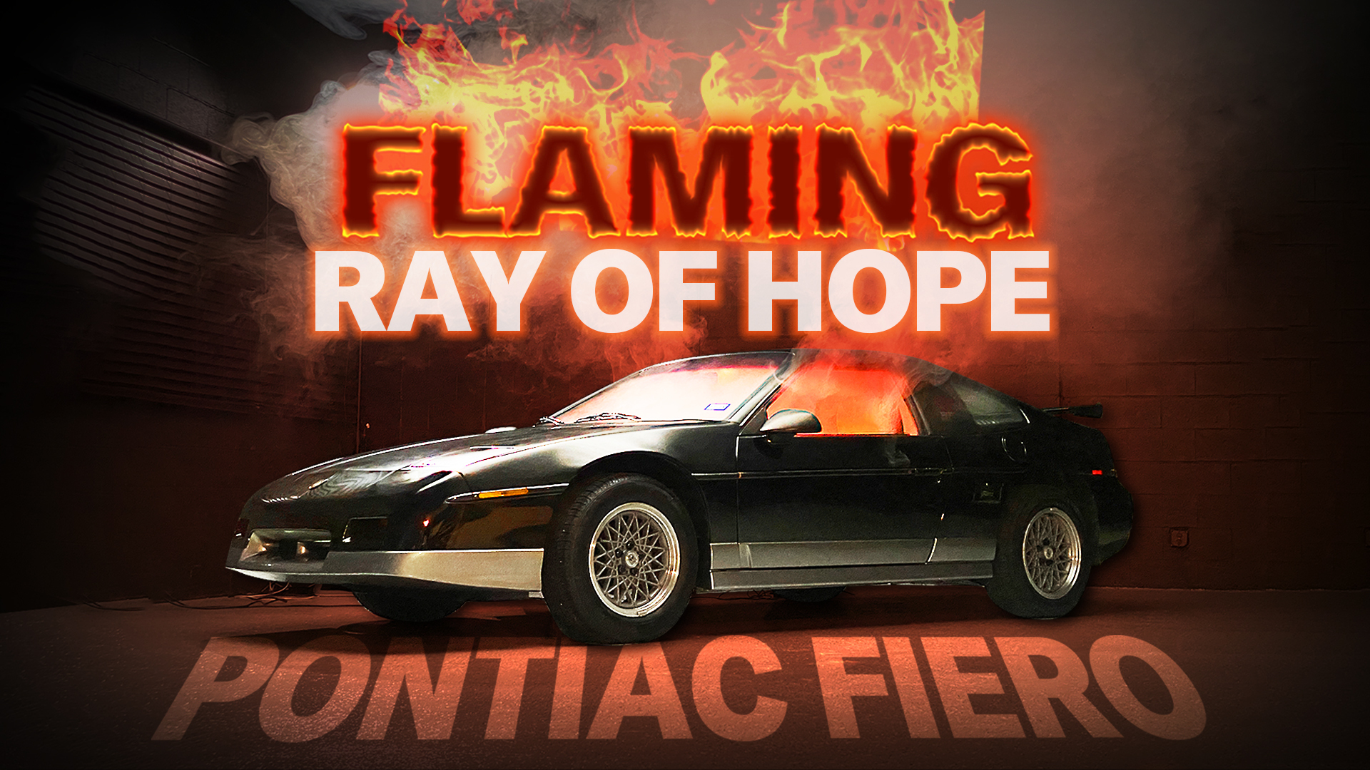 Worst Sports Cars: Pontiac Fiero