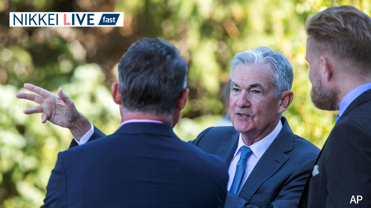 ジャクソンホール会議、FRB議長発言から読む米景気・インフレ対策の行方 - 日本経済新聞