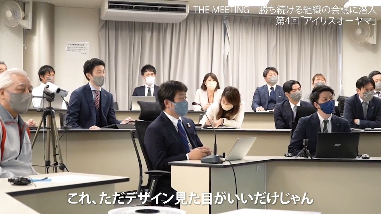 アイリスオーヤマTV 取引先決定し、受付終了しました。 8/6(水)アイリスオーヤマ株式会社との2025-26シーズンスポンサー契約