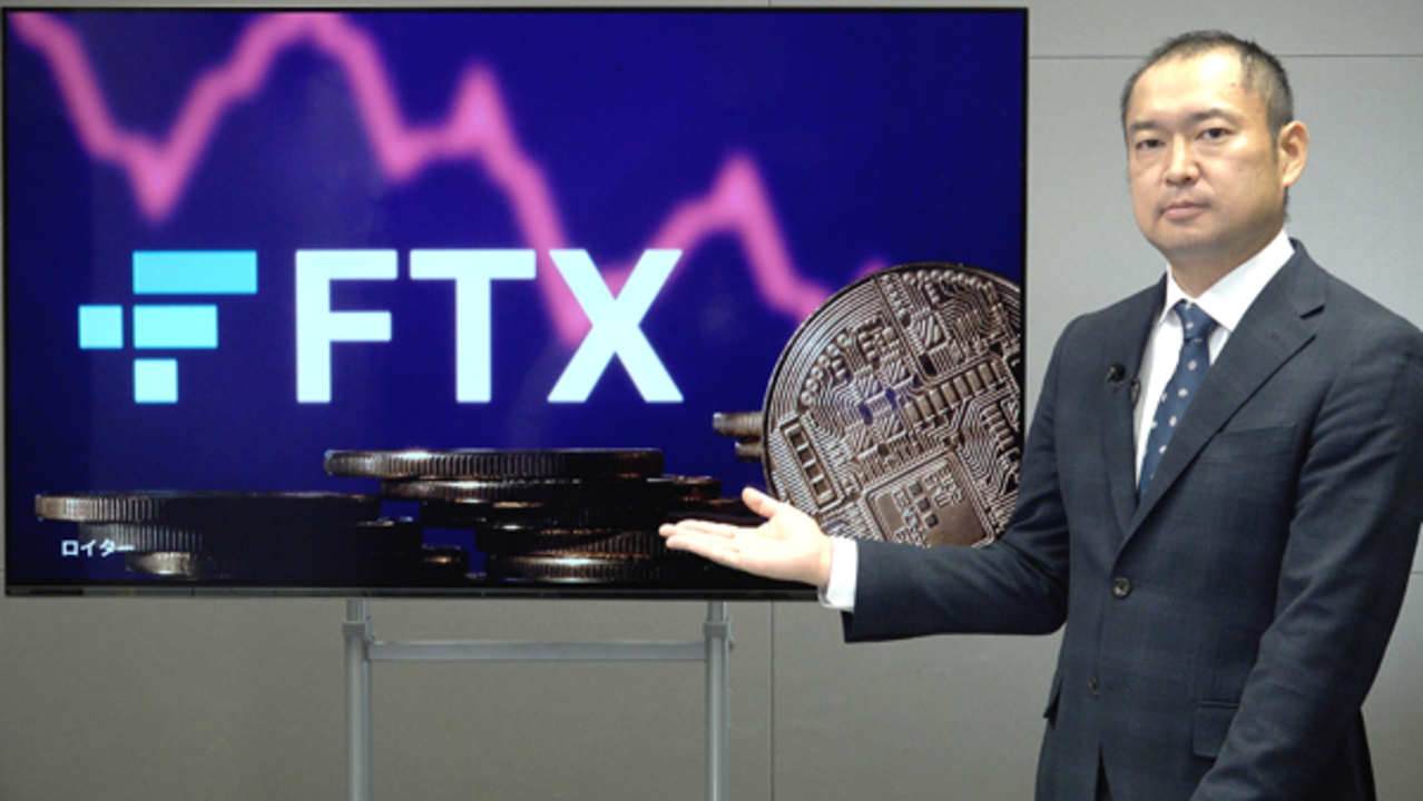 仮想通貨FTXの破綻、その核心を超速解説 - 日本経済新聞