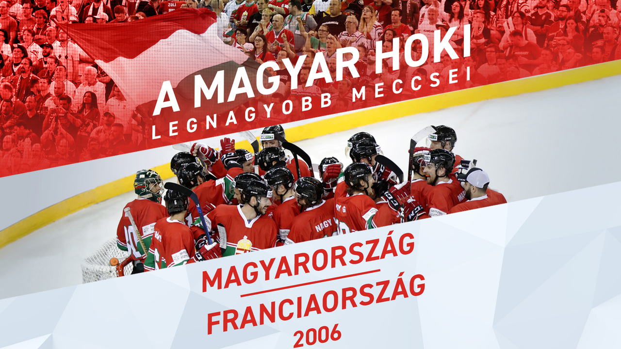 Hoki klasszikusok: Magyarország-Franciaország (2006)