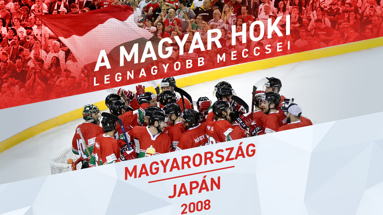 Hoki klasszikusok: Magyarország-Japán (2008)