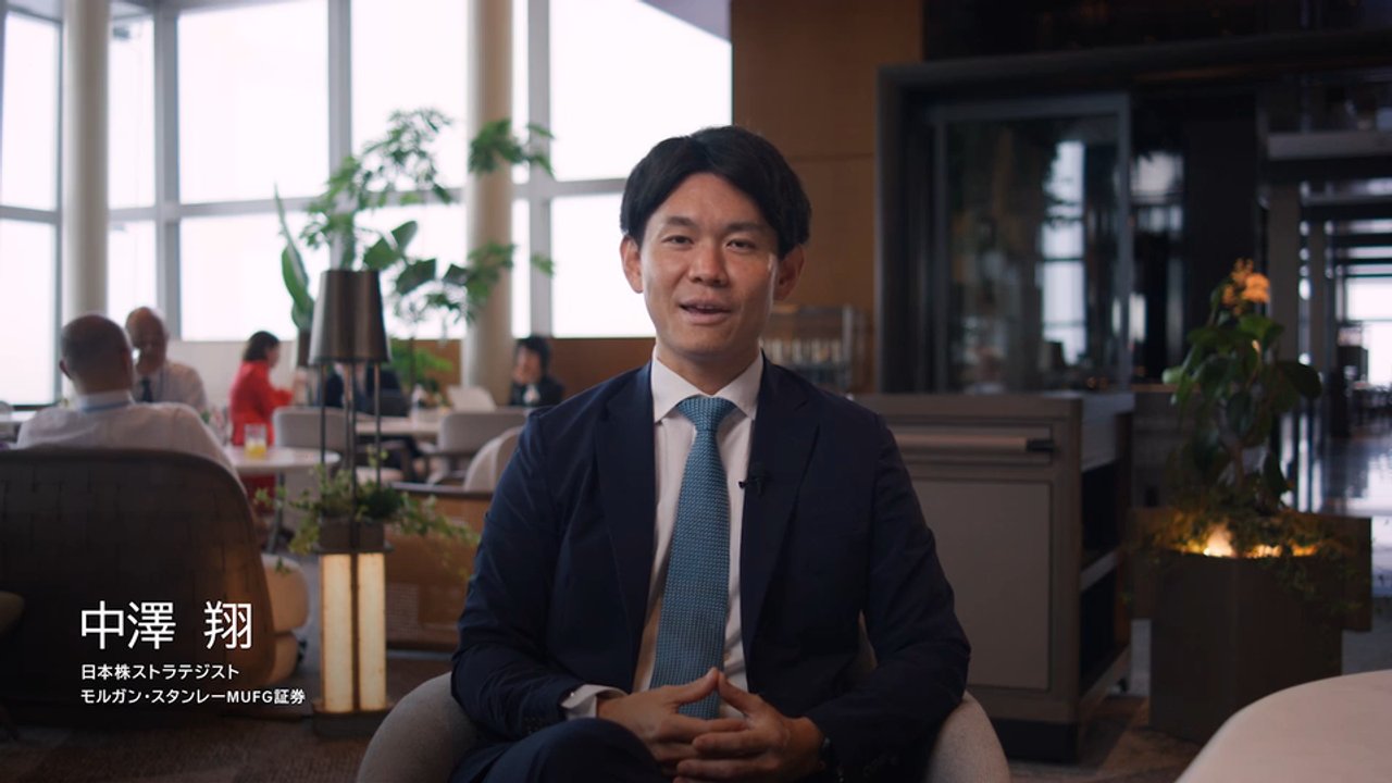 Morgan Stanley and MUFG Japan Summit 2026 | モルガン・スタンレー