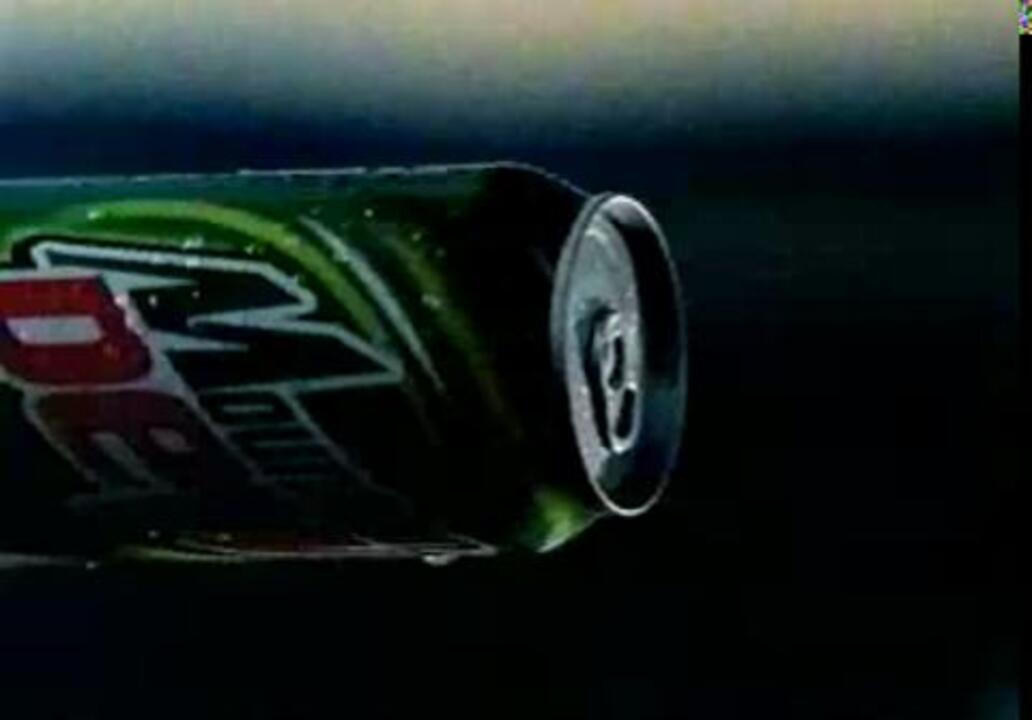 The 5 worst Super Bowl LIV commercials: Mountain Dew's Shining, Do