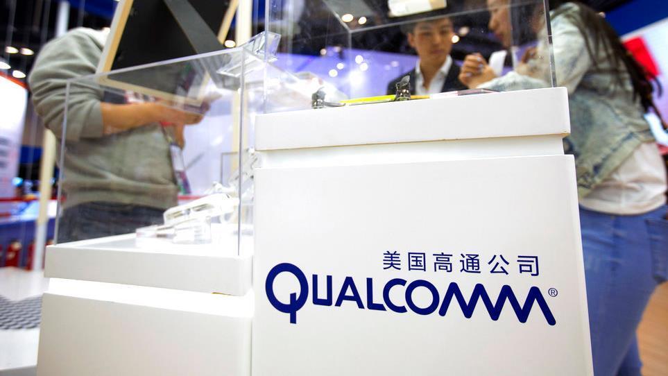 Broadcom withdraws offer to acquire Qualcomm
