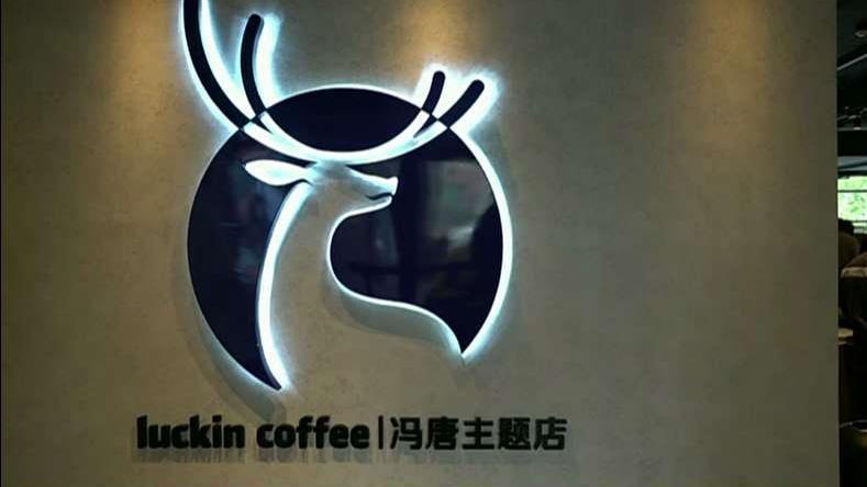 Luckin Coffee's plans to double the number of stores in China this year