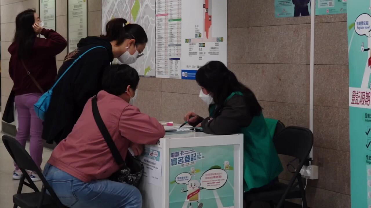Hong Kong adopting a controversial SIM card registration program