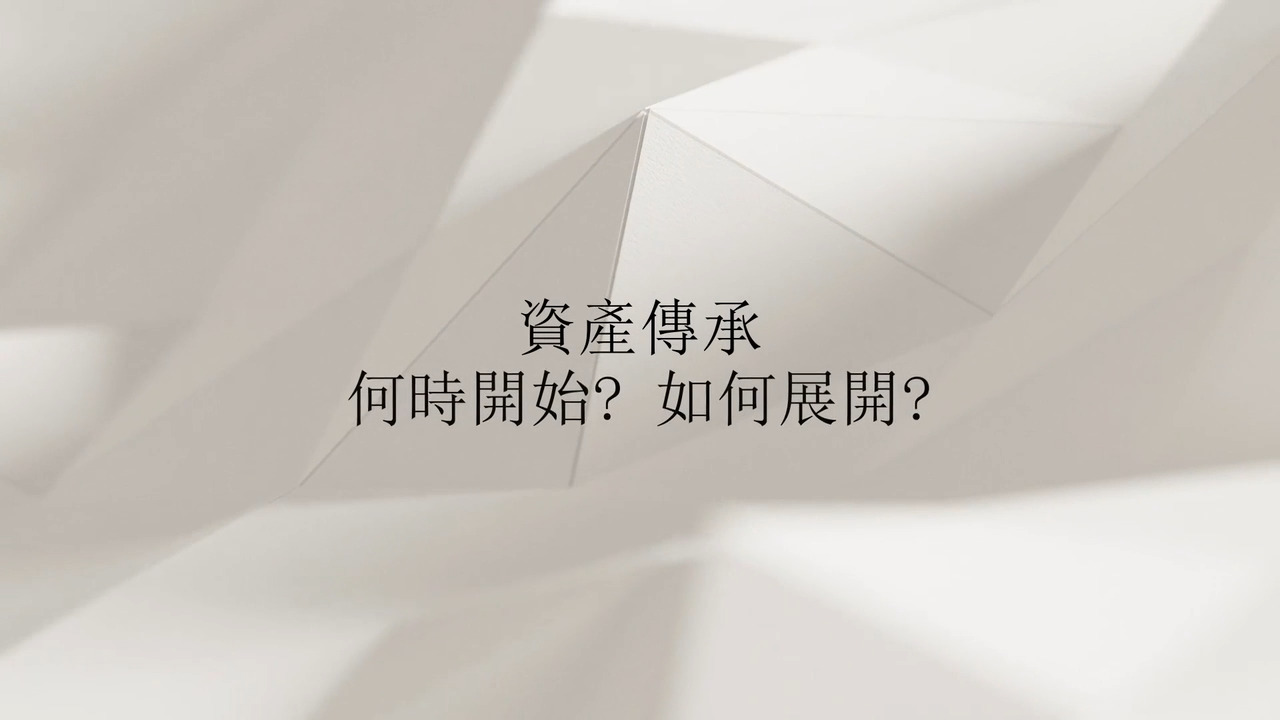 planning-my-legacy_tc_230922