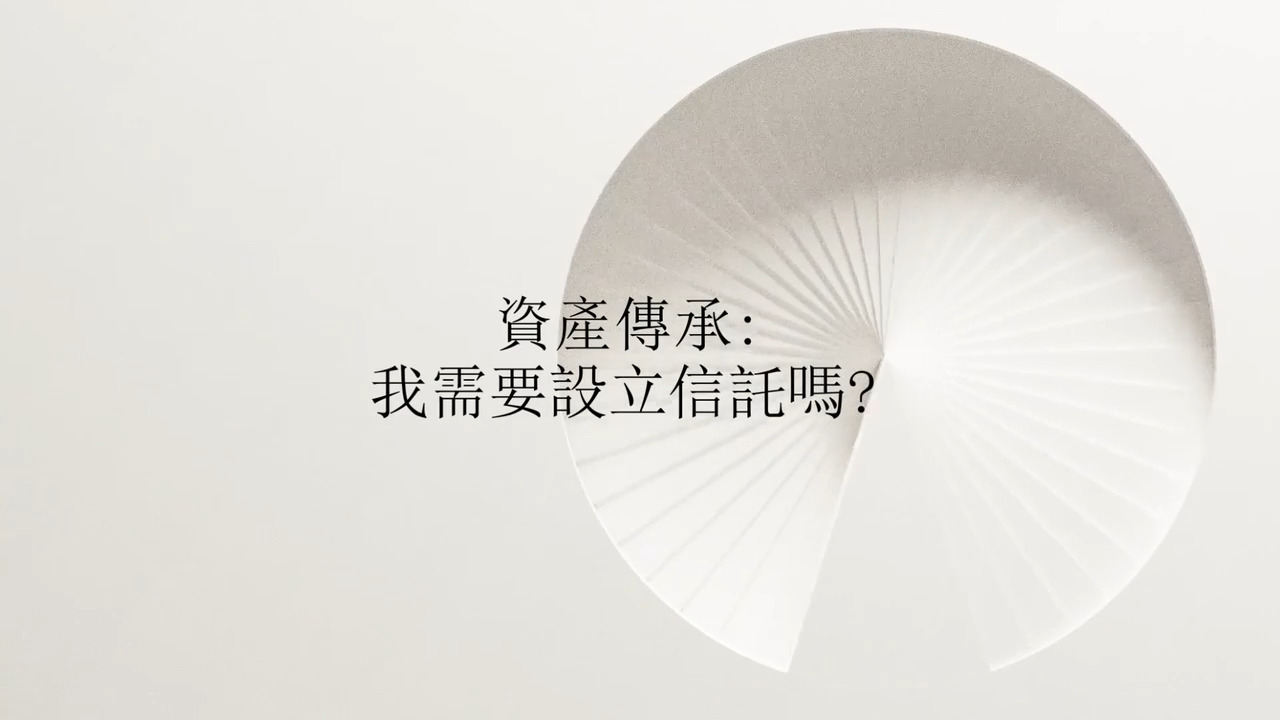 Leaving my legacy_tc_230922