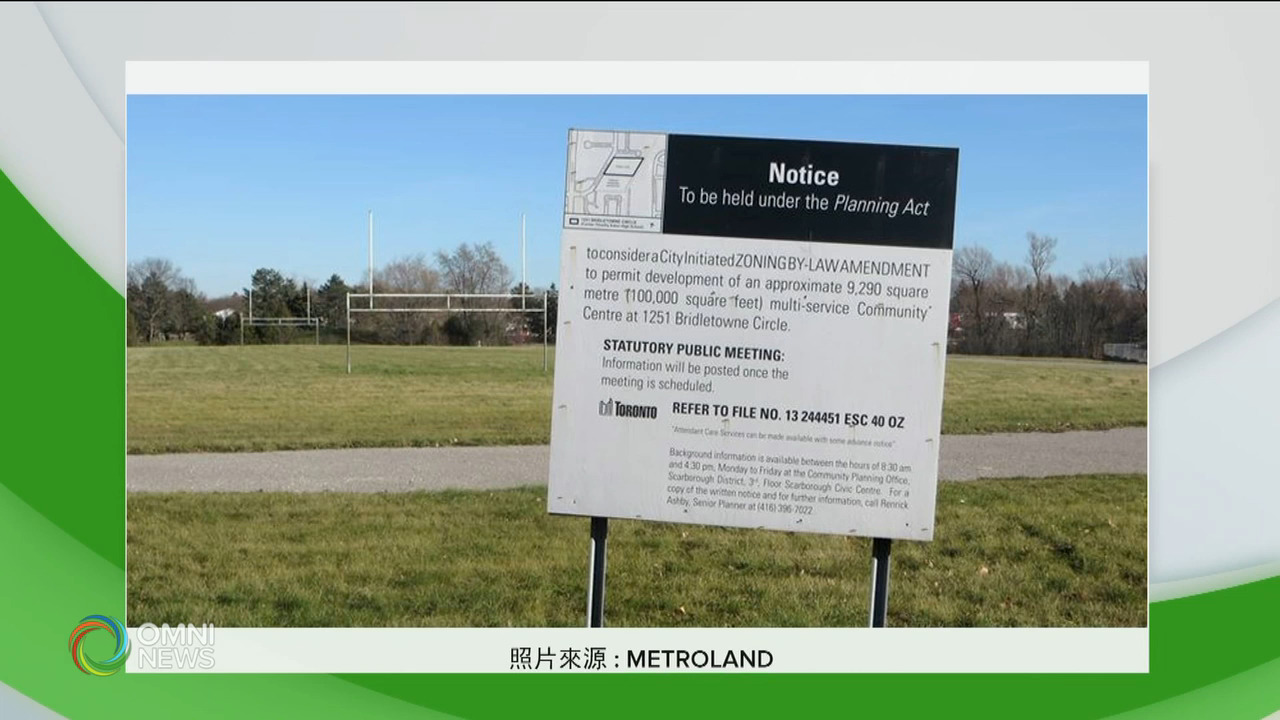 士嘉堡Bridletowne社區中心 年半後動工興建-- Jun 10, 2021 (ON)