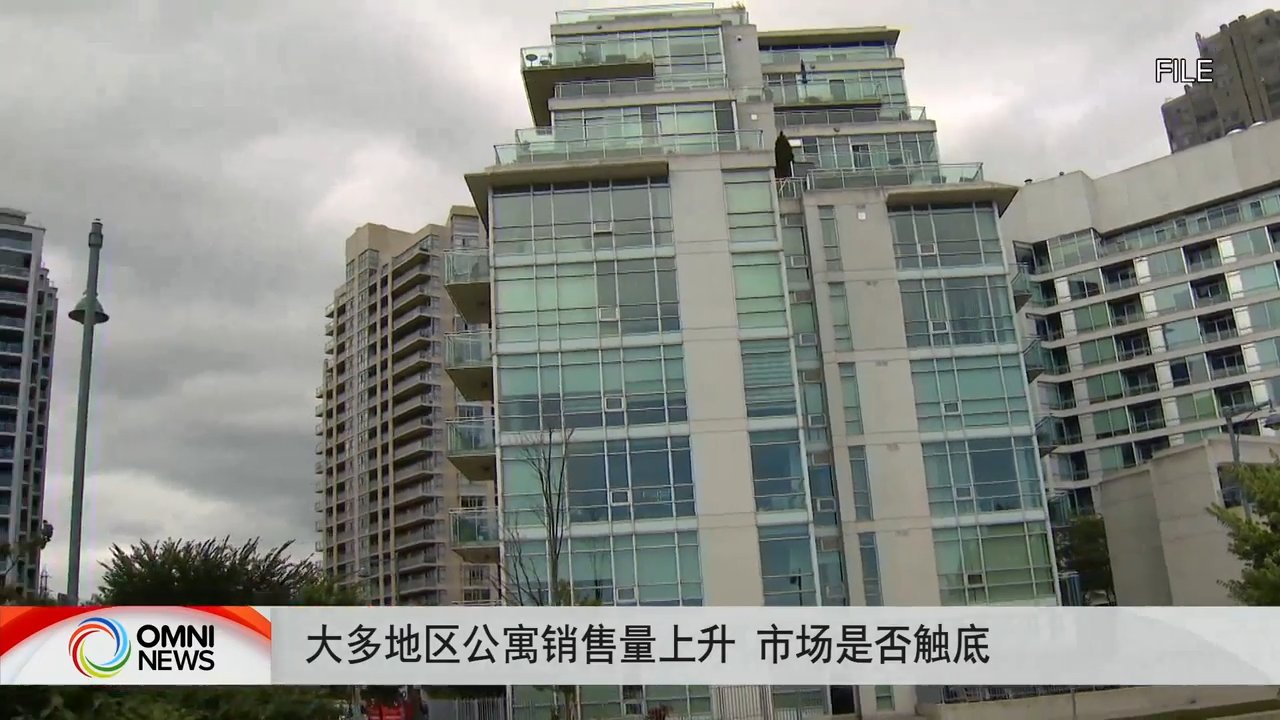 大多伦多地区公寓销售量出现上升