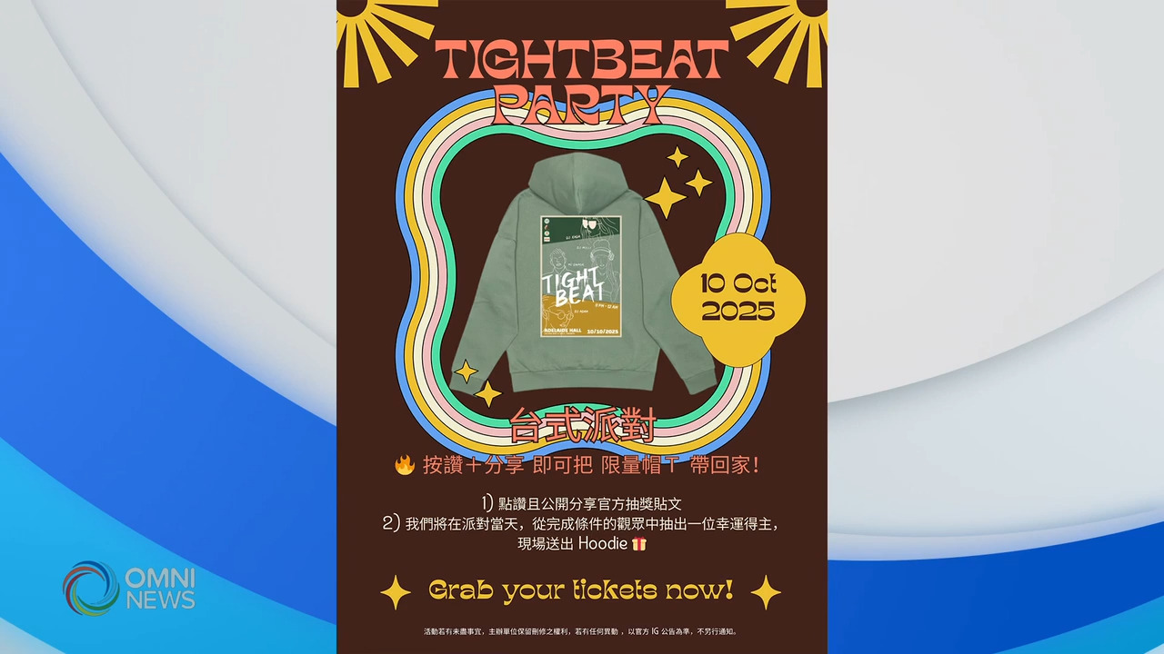 台式派對Tight Beat