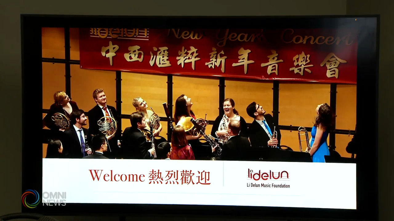 2026中西荟萃新年音乐会