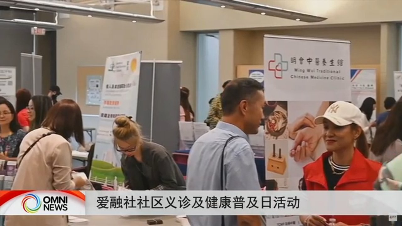 爱融社举办社区义诊及健康普及日活动
