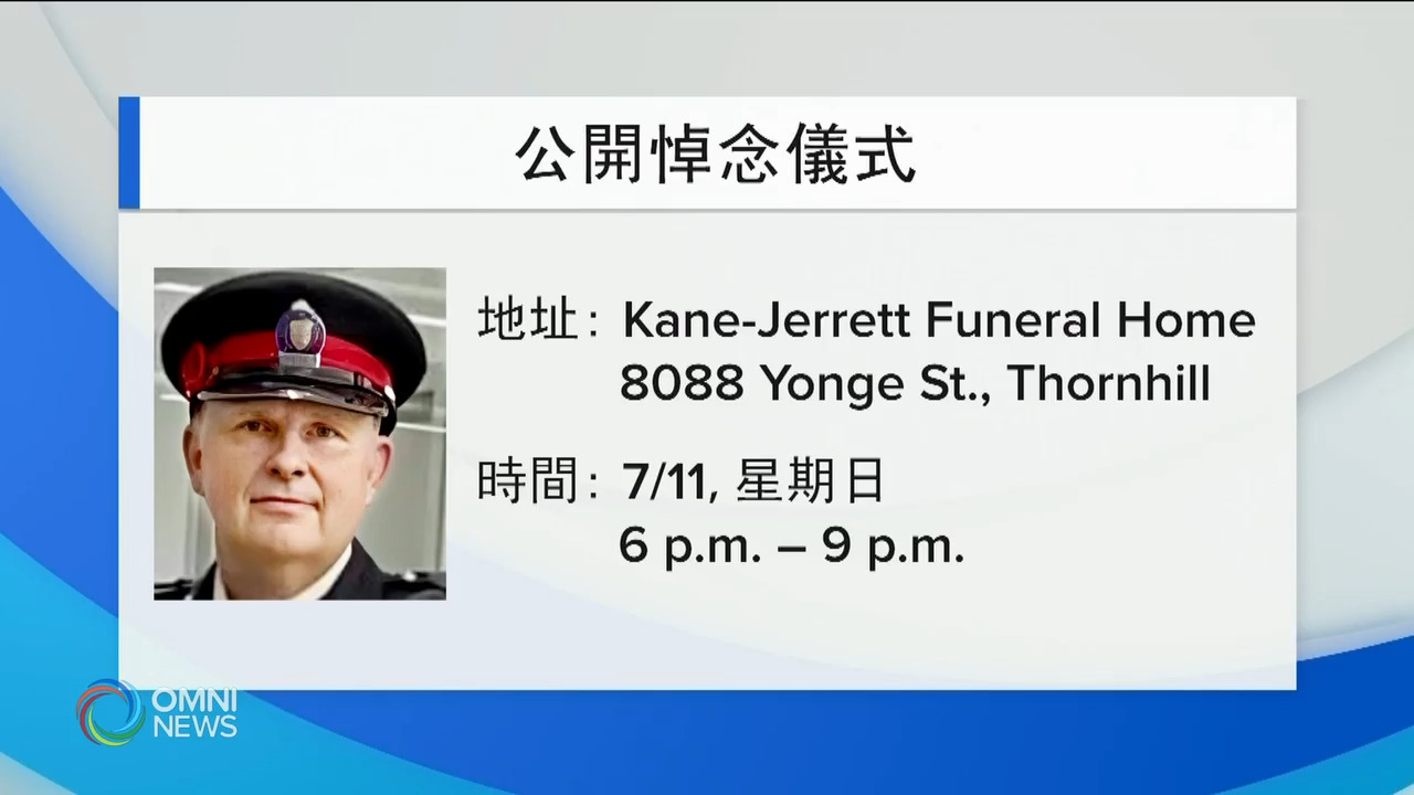 多伦多殉职警员Northrup悼念仪式周日举行 － Jul 08, 2021