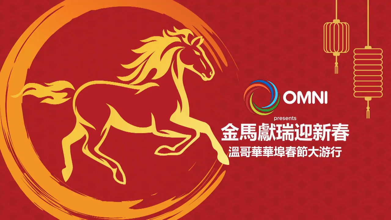 OMNI celebrates Vancouver Chinatown...