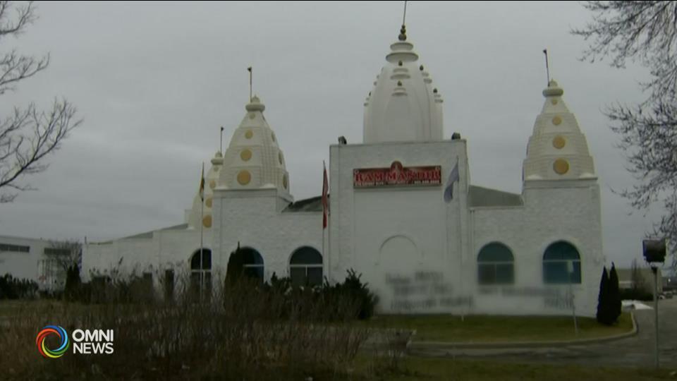 Ram Mandir Vandalized in Mississauga