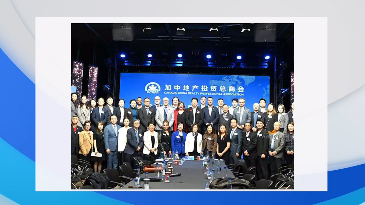 加中地产投资总商会成立20周年晚宴